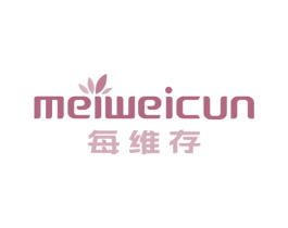每维存 商标图样