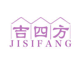吉四方 商标图样