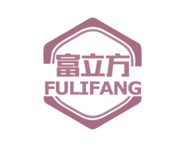 富立方 商标图样