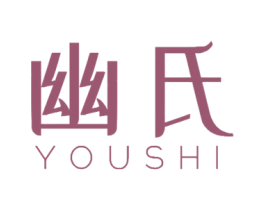 幽氏 商标图样