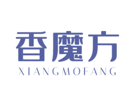 香魔方 商标图样
