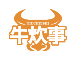 牛炊事 商标图样