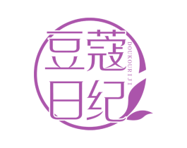 豆蔻日纪 商标图样