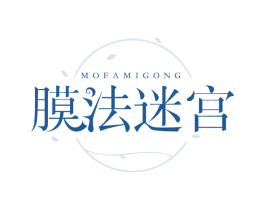 膜法迷宫 商标图样