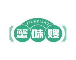 蟹味嫂 商标图样