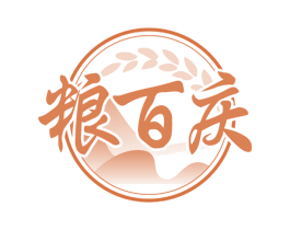 粮百庆 商标图样