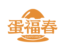 蛋福春 商标图样