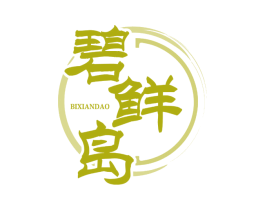 碧鲜岛 商标图样