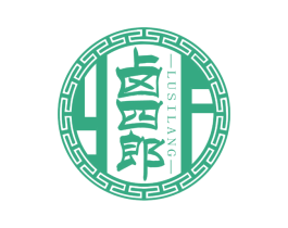 卤四郎 商标图样