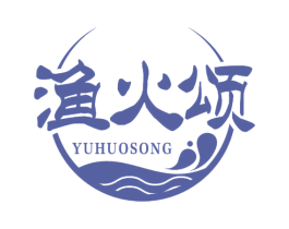 渔火颂 商标图样