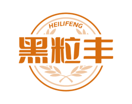 黑粒丰 商标图样