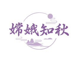 嫦娥知秋 商标图样