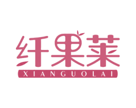 纤果莱 商标图样