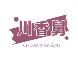 川香舅 商标图样