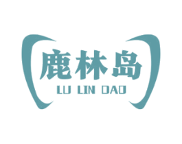 鹿林岛 商标图样