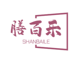 膳百乐 商标图样