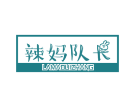辣妈队长 商标图样