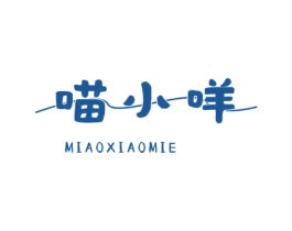 喵小咩 商标图样