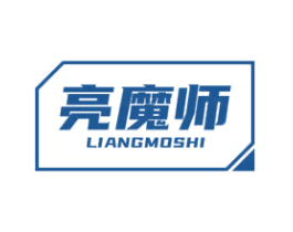 亮魔师 商标图样