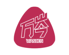万岑 商标图样
