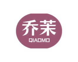乔茉 商标图样