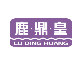 鹿鼎皇 商标图样
