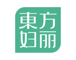 东方妇丽 商标图样