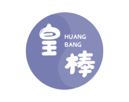 皇棒 商标图样