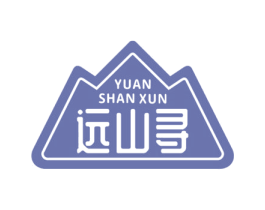 远山寻 商标图样