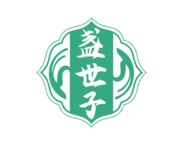 盏世子 商标图样