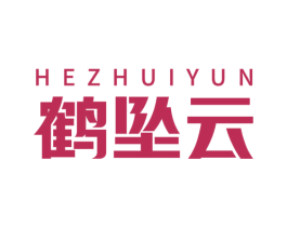 鹤坠云 商标图样
