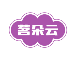 茗朵云 商标图样