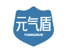 元气盾 商标图样