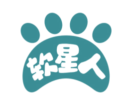软星人 商标图样
