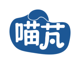 喵芃 商标图样