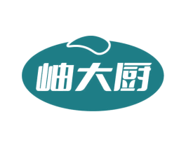 岫大厨 商标图样