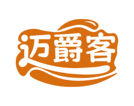 迈爵客 商标图样