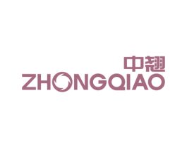 中翘 商标图样