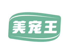 美宠王 商标图样