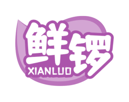 鲜锣 商标图样