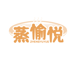 蒸愉悦 商标图样