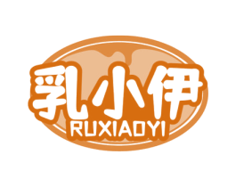 乳小伊 商标图样