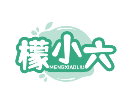 檬小六 商标图样