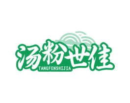 汤粉世佳 商标图样