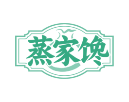 蒸家馋 商标图样