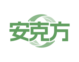 安克方 商标图样