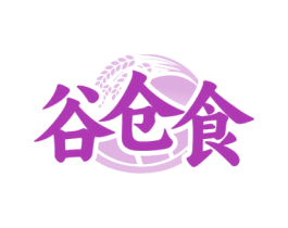 谷仓食 商标图样