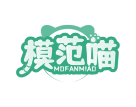 模范喵 商标图样