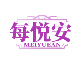 每悦安 商标图样