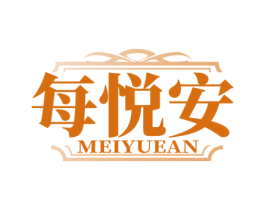 每悦安 商标图样